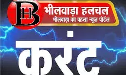 करंट लगने से अचेत होकर गिर पड़ा किसान, अस्पताल में बताया मृत