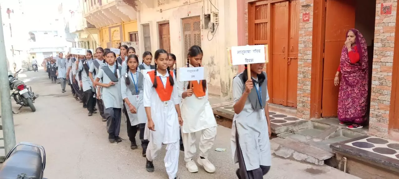 मातृभाषा गौरव जागरण हेतु रैली का आयोजन