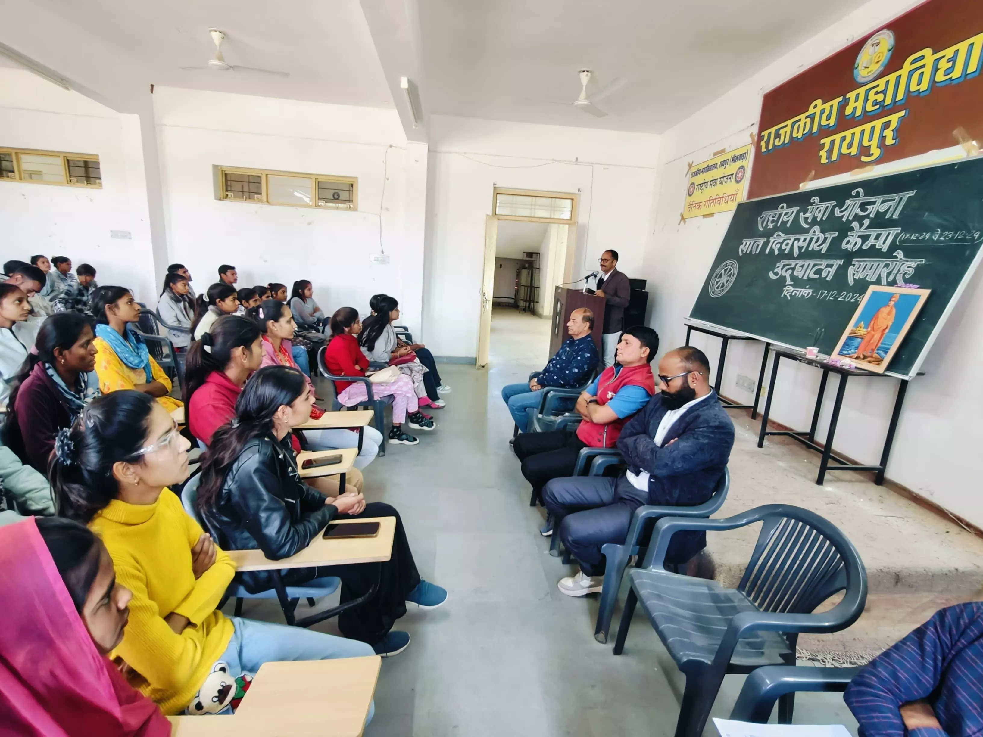 राजकीय महाविद्यालय में राष्ट्रीय सेवा योजना के सात दिवसीय शिविर का शुभारम्भ