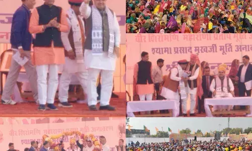 शाहपुरा में मुख्यमंत्री भजनलाल शर्मा ने किए विकास कार्यों का लोकार्पण, जनसभा को किया संबोधित शाहपुरा में मुख्यमंत्री भजनलाल शर्मा ने किए विकास कार्यों का लोकार्पण, जनसभा को किया संबोधित