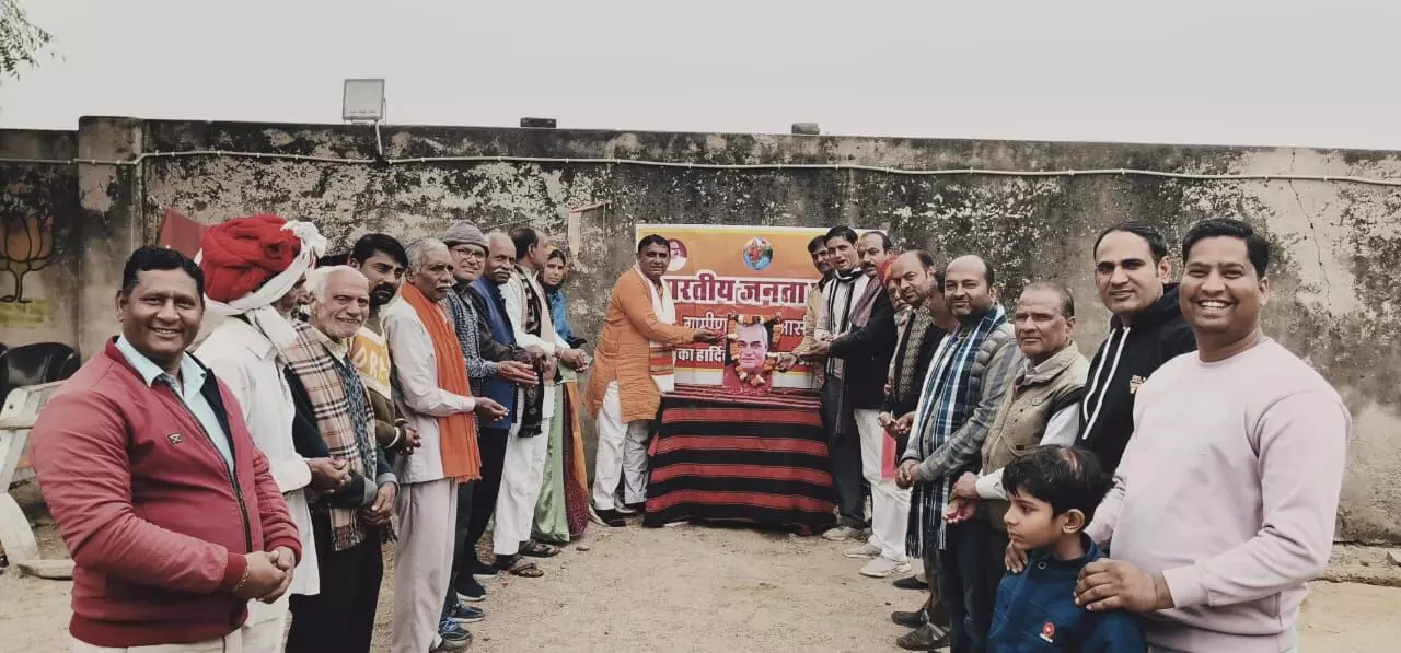 पूर्व प्रधानमंत्री स्व. अटल बिहारी वाजपेई की 100 वी जन्म जयंती को सुशासन दिवस के रूप में मनाया पूर्व प्रधानमंत्री स्व. अटल बिहारी वाजपेई की 100 वी जन्म जयंती को सुशासन दिवस के रूप में मनाया