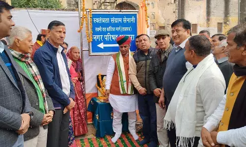 स्वतंत्रता संग्राम सेनानी स्वर्गीय कांटिया के गृह क्षेत्र का नामकरण हुआ स्वतंत्रता संग्राम सेनानी स्वर्गीय कांटिया के गृह क्षेत्र का नामकरण हुआ