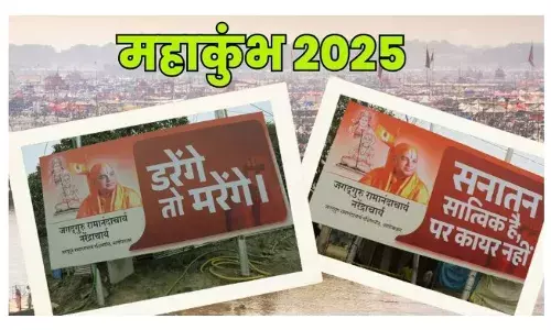 डरेंगे तो मरेंगे... डरेंगे तो मरेंगे...