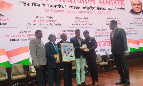 डायबिटीज़ एवं ब्लड प्रेशर: समग्र चिकित्सा पुस्तक का अटल भावांजलि समारोह में किया विमोचन