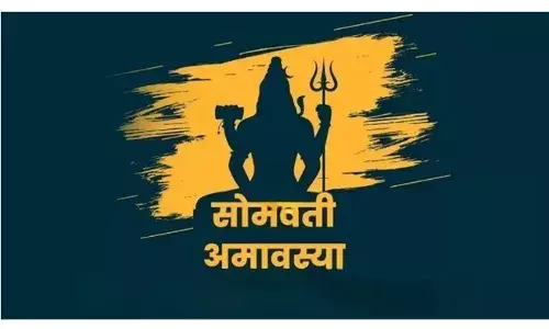 इस साल की आखिरी सोमवती अमावस्या आज… इसके बाद 2026 तक करना होगा इंतजार इस साल की आखिरी सोमवती अमावस्या आज… इसके बाद 2026 तक करना होगा इंतजार