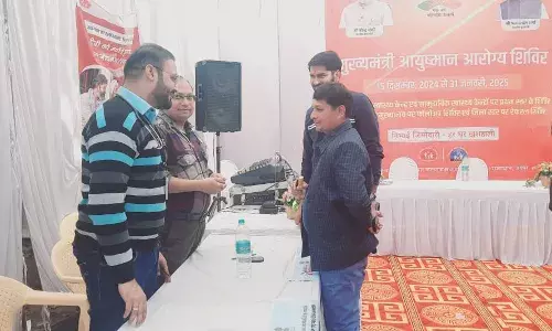रेलमगरा में 1500 से अधिक तो खमनोर में 1 हजार से अधिक व्यक्ति हुए लाभान्वित रेलमगरा में 1500 से अधिक तो खमनोर में 1 हजार से अधिक व्यक्ति हुए लाभान्वित