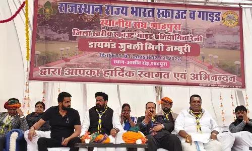 मिनी जंबूरी का समापन समारोह संपन्न मिनी जंबूरी का समापन समारोह संपन्न