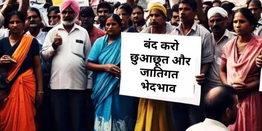 20 परिवारों का हुक्का पानी बंद,दलित के हाथ से खाया हनुमान जी का प्रसाद , सरपंच का फरमान 20 परिवारों का हुक्का पानी बंद,दलित के हाथ से खाया हनुमान जी का प्रसाद , सरपंच का फरमान