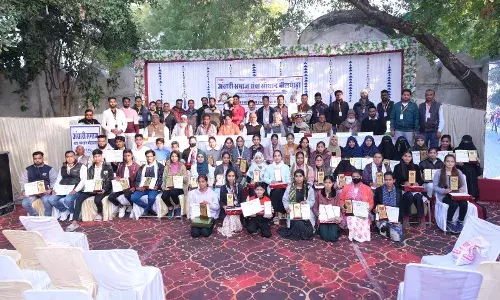 80 प्रतिभाशाली विद्यार्थियों को किया सम्मानित