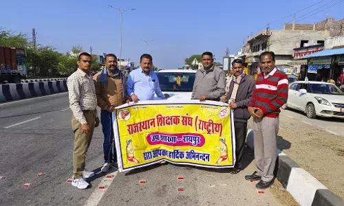 प्रदेश शैक्षिक सम्मेलन को लेकर रायपुर-सहाड़ा के संगठन पदाधिकारियों का सांवलियाधाम के लिए प्रस्थान