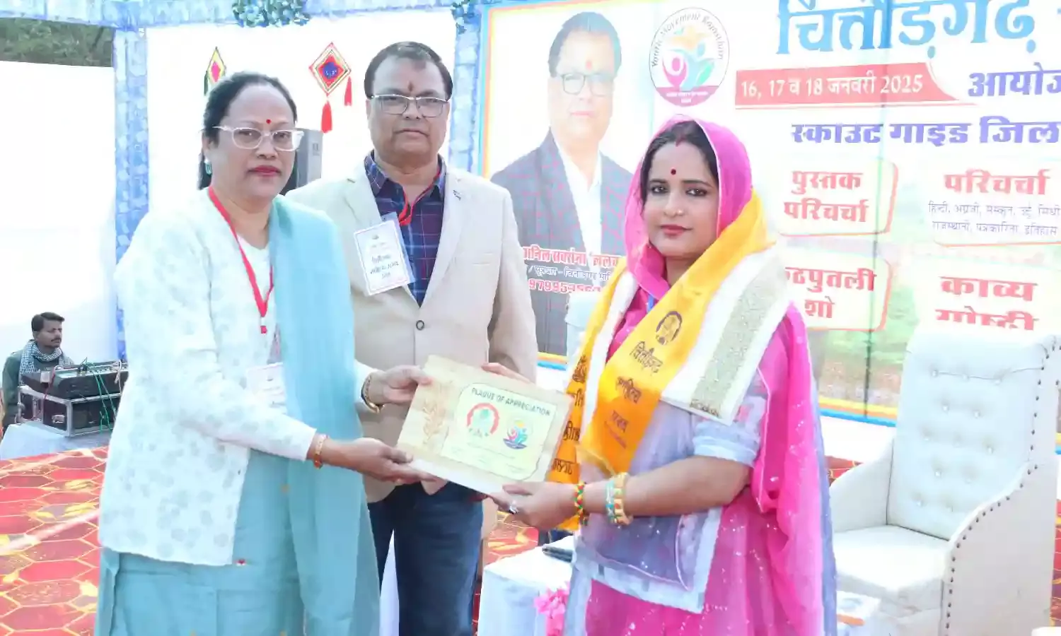 चित्तौड़गढ़ साहित्य उत्सव में के दूसरे दिन विभिन्न भाषा के सत्र सम्पन्न