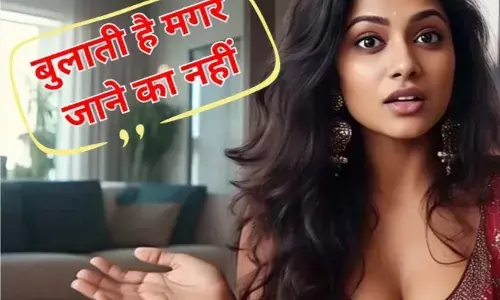 लड़कियों से चैटिंग के शौकीन लोग  .