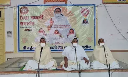 मुक्ति अंहकार में नहीं नवकार महामंत्र में है: साध्वी डॉ.संयमलता मुक्ति अंहकार में नहीं नवकार महामंत्र में है: साध्वी डॉ.संयमलता