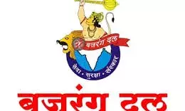 बजरंग दल का त्रिशूल दीक्षा और शौर्य संचलन कार्यक्रम 19 जनवरी को