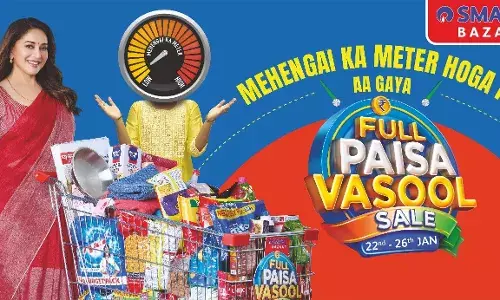 22 से 26 जनवरी तक मिलेगा हर खरीदारी पर बेजोड़ बचत का मौका