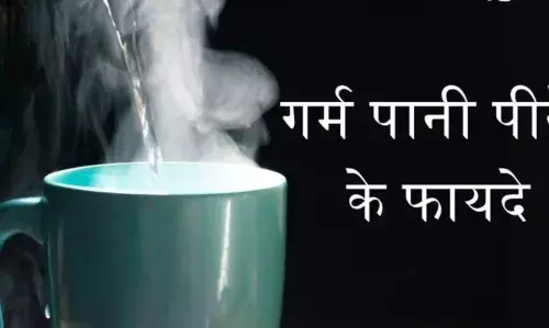 पीएं गुनगुना पानी, पेट की सफाई के साथ मिलेंगे ढेरों फायदे