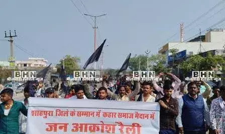 शाहपुरा जिला समाप्ति के विरोध में कहार समाज ने निकाली आक्रोश रैली, आंदोलन जारी