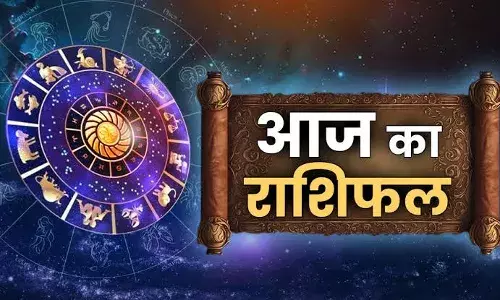 शुभ योग बनने से इन चार राशि वालों को अचानक लाभ के संकेत, जानें 23 जनवरी का राशिफल शुभ योग बनने से इन चार राशि वालों को अचानक लाभ के संकेत, जानें 23 जनवरी का राशिफल