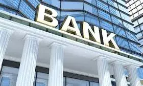 आ गई बैंकों की फरवरी माह की छुट्टियां, यहां जानें आपके शहर में कब रहेंगे बैंक बंद