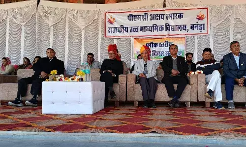 हर्षोल्लास के साथ मनाया गणतंत्र दिवस, विद्यार्थियों ने दी मनमोहक प्रस्तुतियां हर्षोल्लास के साथ मनाया गणतंत्र दिवस, विद्यार्थियों ने दी मनमोहक प्रस्तुतियां