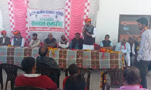 प्रदेश स्तरीय ग्रामीण पत्रकार समिति सम्मान समारोह मीटिंग का आयोजन