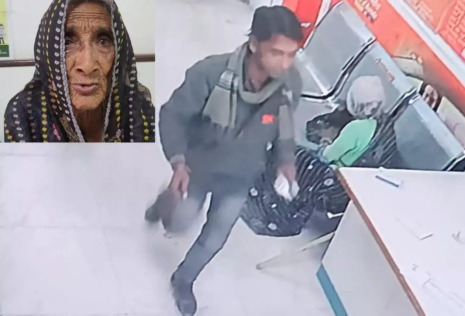 नशेड़ी बुजुर्ग महिला के रूपये लेकर हुआ फरार