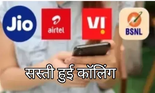 बिना डेटा वाला प्लान 210 रूपये तक हुआ सस्ता