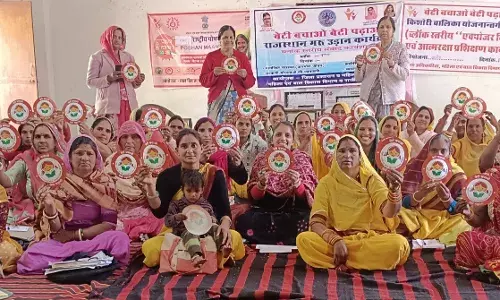 महिला सशक्तिकरण के लिए कौशल प्रशिक्षण कार्यशाला में महिलाओं को दी जानकारी