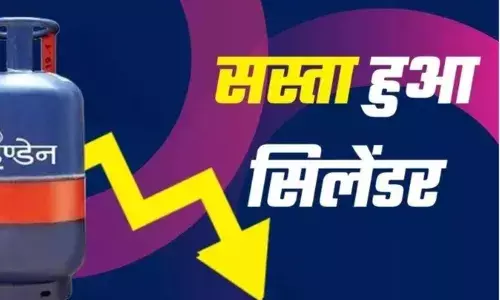 सस्ता हुआ एलपीजी कमर्शियल सिलेंडर