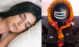 सपने में अगर दिखें भगवान शिव तो समझ लें आपके घर में होगी खुशियों की बारिश सपने में अगर दिखें भगवान शिव तो समझ लें आपके घर में होगी खुशियों की बारिश