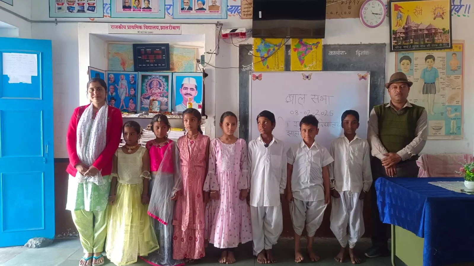 बदनोर के झालरी बाण राजकीय प्राथमिक विद्यालय हुआ बाल सभा का आयोजन