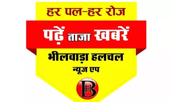 मेवाती समाज द्वारा राज्य स्तरीय क्रिकेट प्रतियोगिता का उद्घाटन कल