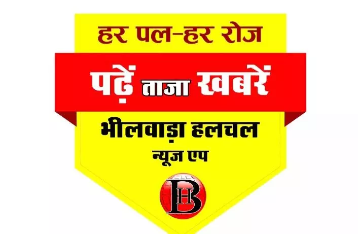 मेवाती समाज द्वारा राज्य स्तरीय क्रिकेट प्रतियोगिता का उद्घाटन कल मेवाती समाज द्वारा राज्य स्तरीय क्रिकेट प्रतियोगिता का उद्घाटन कल
