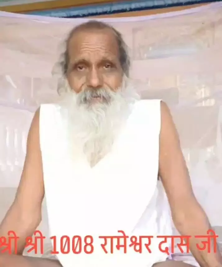 महंत 1008 रामेश्वर दास महाराज नृसिंह द्वारा खामोर का देवलोक गमन महंत 1008 रामेश्वर दास महाराज नृसिंह द्वारा खामोर का देवलोक गमन