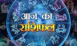धनु, मकर और मीन राशि वालों को मिलती रहेगी एक के बाद एक खुशखबरी,जाने 10 फरवरी का राशिफल धनु, मकर और मीन राशि वालों को मिलती रहेगी एक के बाद एक खुशखबरी,जाने 10 फरवरी का राशिफल