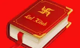 अपना लिए लाल किताब के ये 4 उपाय, तो मालामाल हो जाएंगे आप अपना लिए लाल किताब के ये 4 उपाय, तो मालामाल हो जाएंगे आप