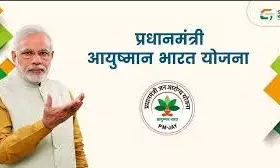आयुष्मान कार्ड से करवा सकते हैं 5 लाख रुपये तक का मुफ्त इलाज, जानें कैसे करें आवेदन