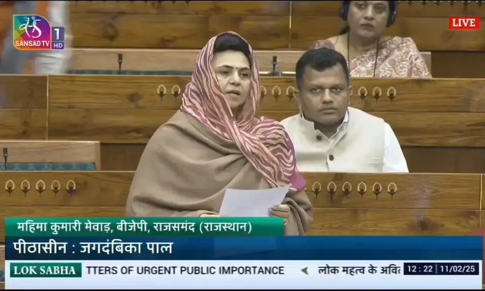 सांसद  महिमा कुमारी मेवाड़ ने लोकसभा में उठाई ब्यावर में नवोदय विद्यालय खोलने की मांग
