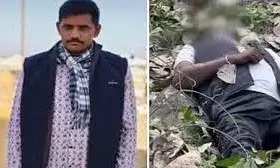 लापता प्रॉपर्टी डीलर की गोली मारकर हत्या