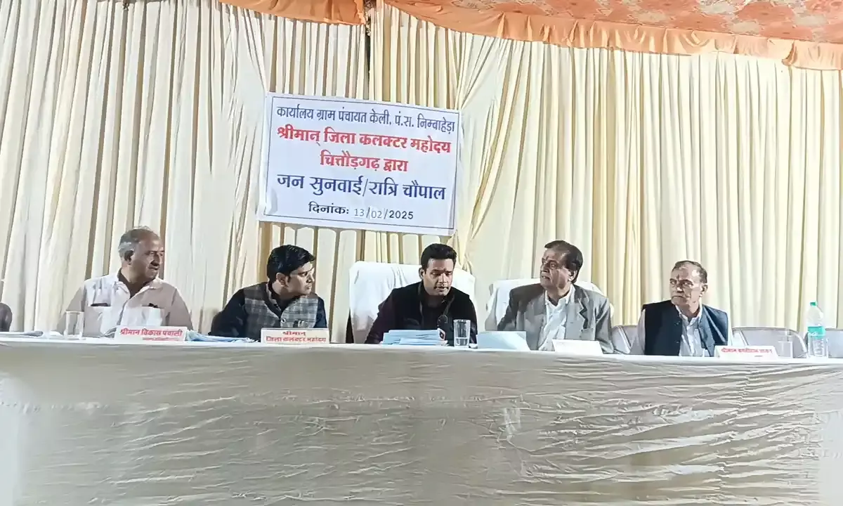 केली में रात्रि चौपाल, विधायक एवं जिला कलक्टर रहे मौजूद, 40 परिवादों को त्वरित निस्तारण