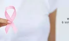 ब्रेस्ट कैंसर का असर महिलाओं की मेंटल हेल्थ पर कैसे पड़ता है? बचाव के लिए क्या करें