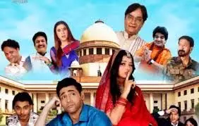 फिल्म सरकारी बच्चा फिल्म सरकारी बच्चा