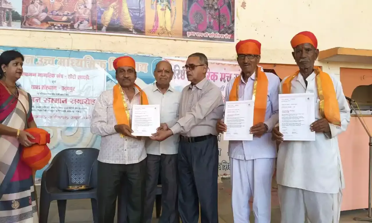 तारा संस्थान उदयपुर द्वारा हरीश आंजना एजुकेशन सोसाइटी को किया गया सम्मानित तारा संस्थान उदयपुर द्वारा हरीश आंजना एजुकेशन सोसाइटी को किया गया सम्मानित