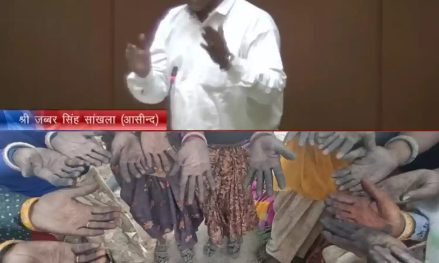 आसींद हुरडा विधायक सांखला ने प्रश्नकाल के दौरान रूपाहेली में संचालित सिंयोल ग्रीन एनर्जी पॉवर फैक्ट्री के प्रतिबंध की रखी मांग