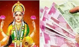 इन घरों में खुद आकर रहती है मां लक्ष्मी, सुख-समृद्धि और पैसों की कभी नहीं होती कमी इन घरों में खुद आकर रहती है मां लक्ष्मी, सुख-समृद्धि और पैसों की कभी नहीं होती कमी