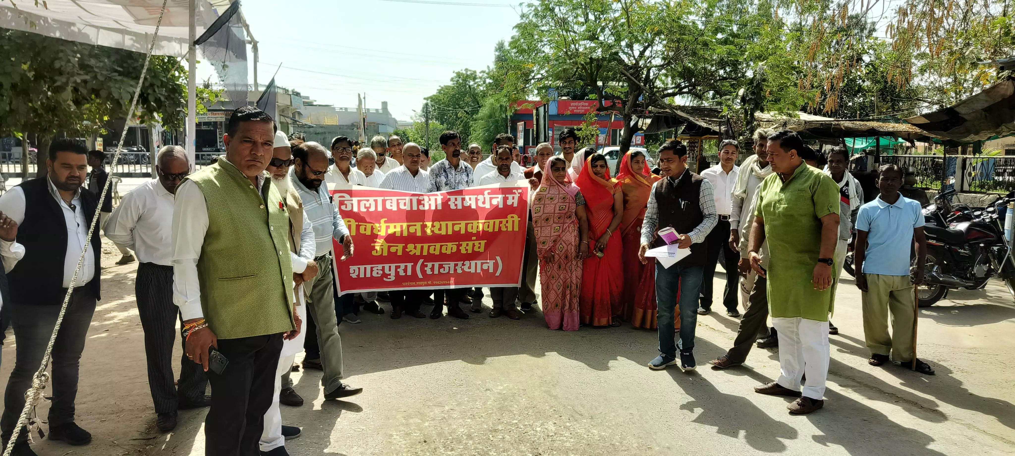 शाहपुरा जिला बचाओ आंदोलन 51 वे दिन भी अनवरत जारी शाहपुरा जिला बचाओ आंदोलन 51 वे दिन भी अनवरत जारी