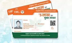 एक परिवार के कितने लोग बनवा सकते हैं आयुष्मान कार्ड? आवेदन से पहले यहां जानें