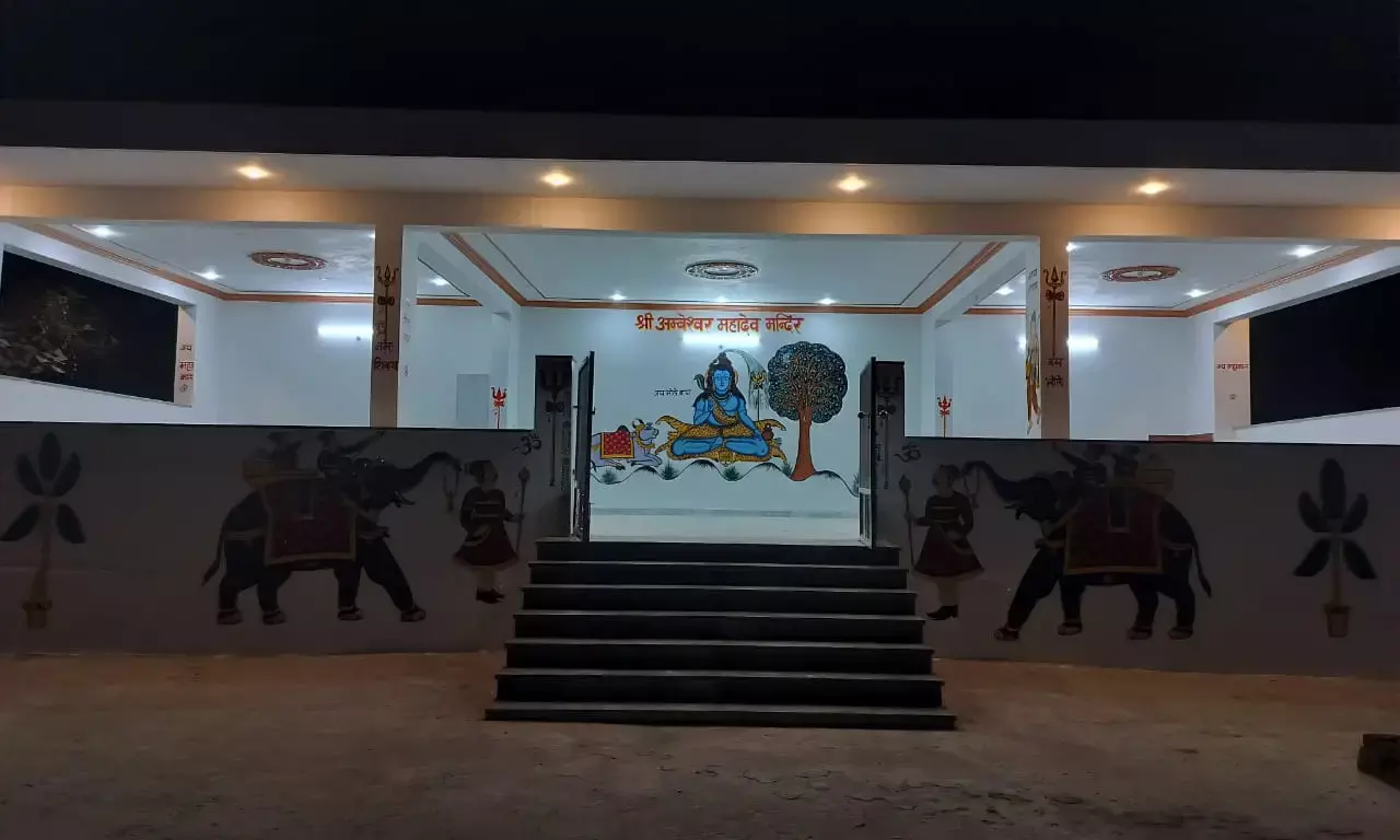 श्री अंबेश्वर महादेव प्राण प्रतिश्ठा महोत्सव 24 से