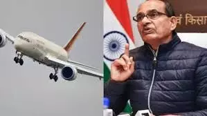 शिवराज की शिकायत के बाद एअर इंडिया ने केंद्रीय मंत्री से मांगी माफी,जाने क्या है पूरा मामला शिवराज की शिकायत के बाद एअर इंडिया ने केंद्रीय मंत्री से मांगी माफी,जाने क्या है पूरा मामला