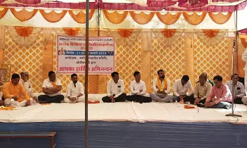 दो दिवसीय ब्लॉक स्तरीय वाकपीठ का पूर्व विधायक नवलखा ने किया शुभारम्भ दो दिवसीय ब्लॉक स्तरीय वाकपीठ का पूर्व विधायक नवलखा ने किया शुभारम्भ